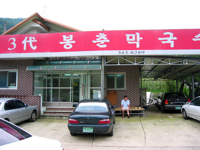 R# MTB 일요정기라이딩 (삼마치고개 순환) - Dr. Sparks Columns