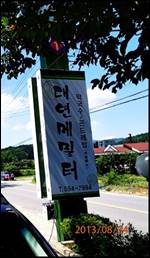 ����: ����: ����: D:\Photos\2013\2013-08-24_��ɻ��ȯ\output\P8240086.JPG