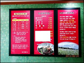 ����: ����: ����: D:\Photos\2013\2013-08-24_��ɻ��ȯ\output\P8240088.JPG