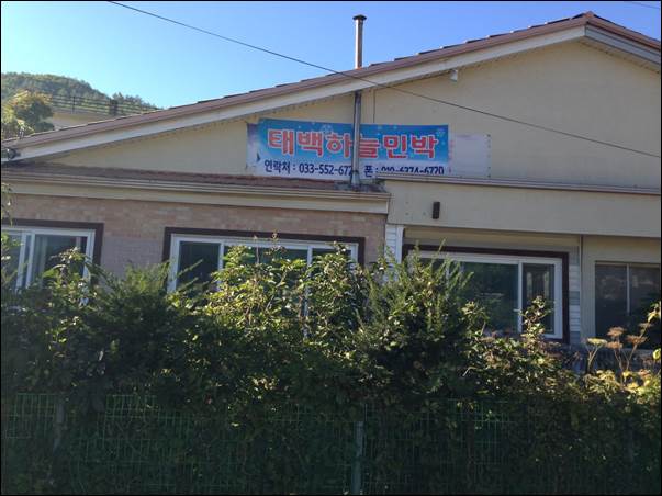 ����: ����: D:\Photos\2013\2013-10-04_�¹�������̵�\IMG_0924.JPG