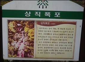 ¼³¸í: ¼³¸í: D:\Photos\2013\2013-10-19_¹Ìõ°ñ¼øÈ¯\DSC06088.JPG